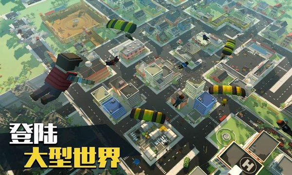 像素大逃杀九游版游戏