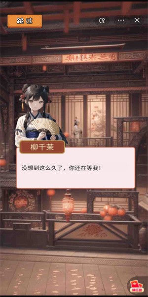 我曾是个王者游戏