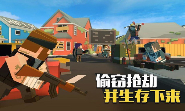 像素大逃杀九游版游戏