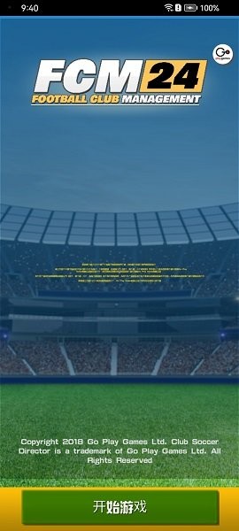 足球俱乐部经理2024游戏