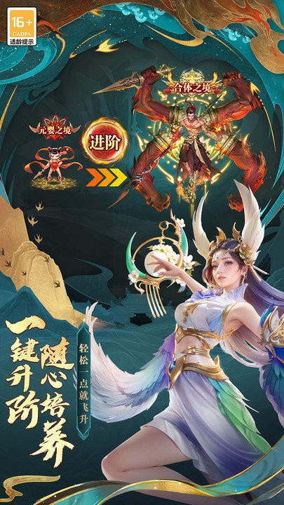 太吾纪元免费版游戏