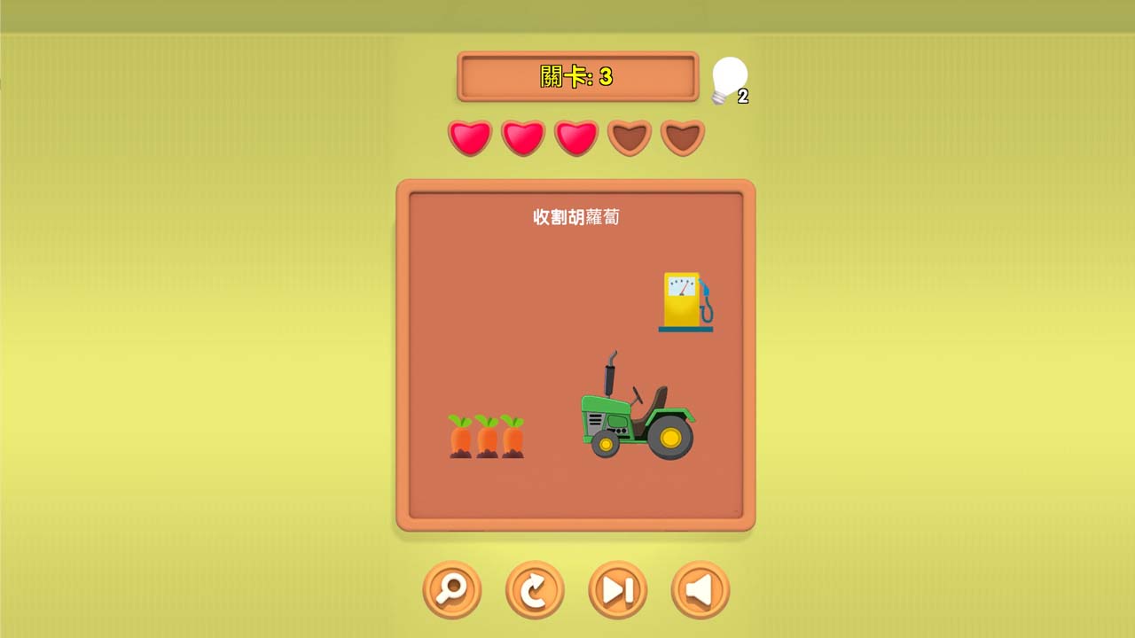 小明同学你来答游戏