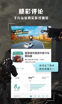 酷酷跑2023游戏