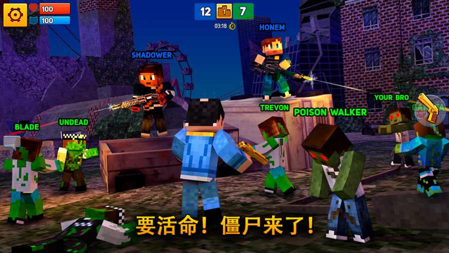 像素城市战争游戏