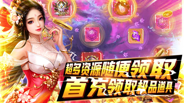 魔塔与英雄手游游戏
