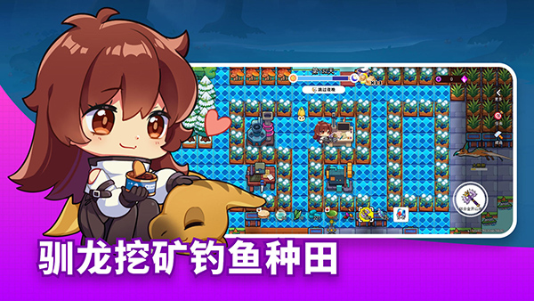 恐龙小岛游戏