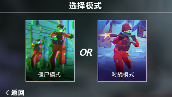 僵尸大逃杀游戏
