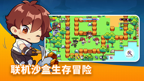 恐龙小岛游戏