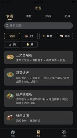 zad塞尔达助手APP