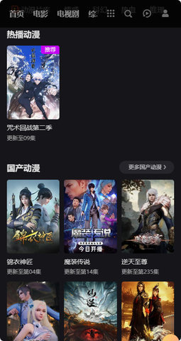 老王电影APP
