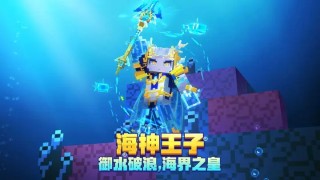 我的世界终末之旅游戏