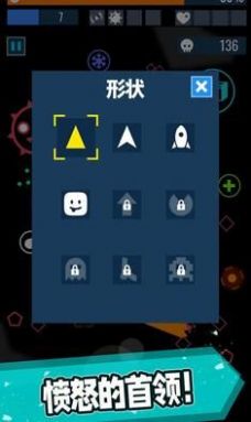 几何幸存者2023游戏
