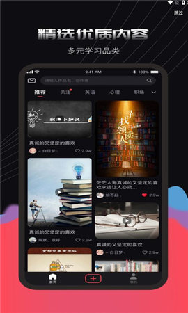 蒜瓣LearningAPP