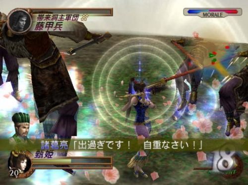 真三国无双单机版游戏