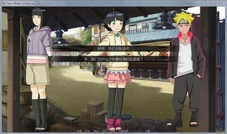 鸣人的假期4.0无白屏无广告正式版游戏