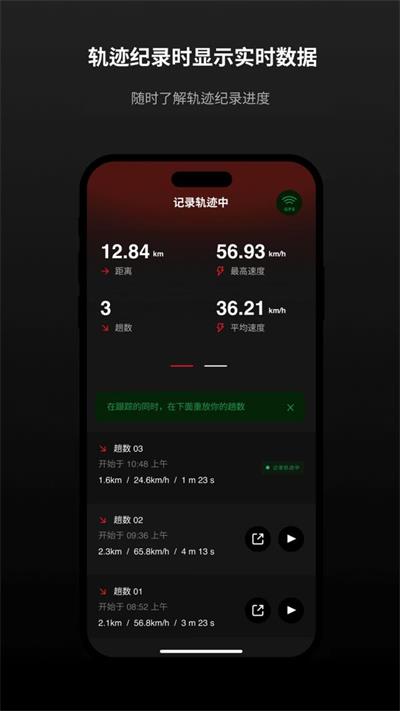 滚兽滑雪APP