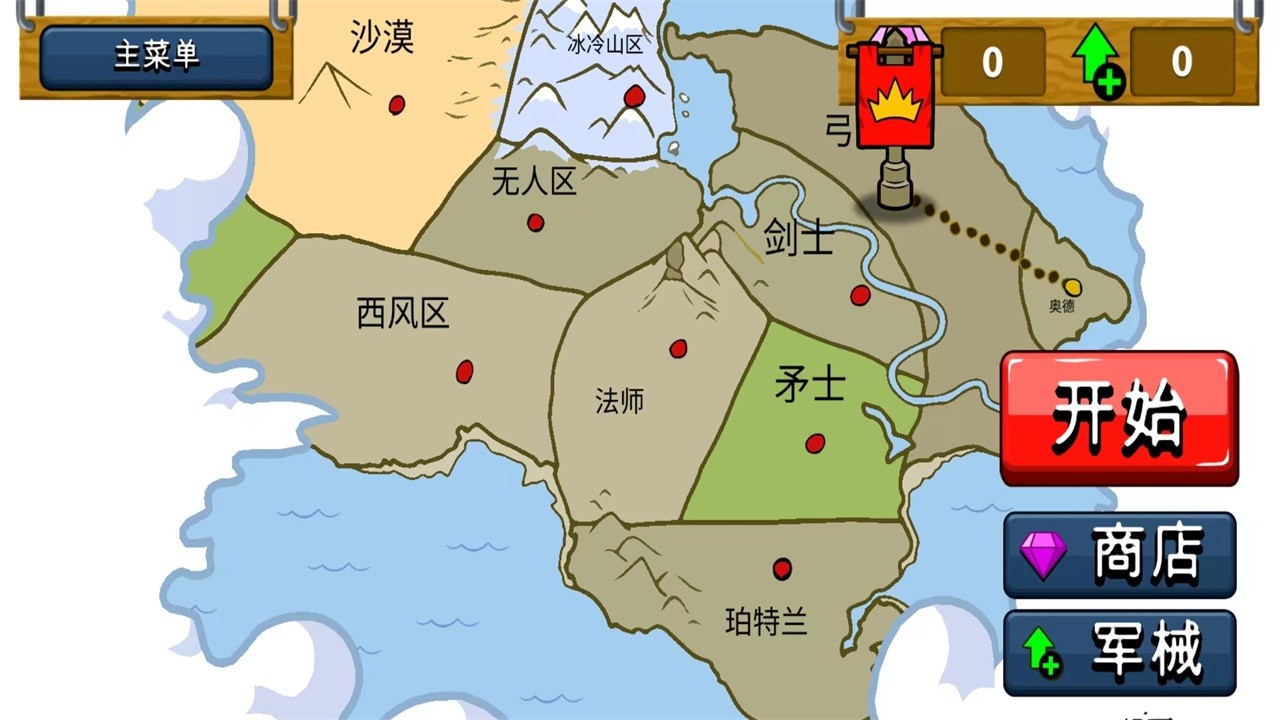 火柴人战争遗产999999金币游戏
