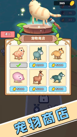 逃出荒岛冒险记游戏
