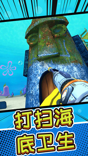 深海五万米游戏