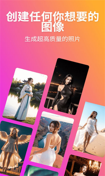 木目aiAPP