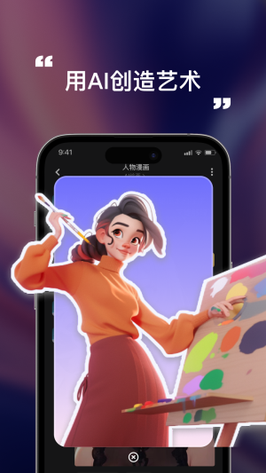 灵犀妙笔AIAPP