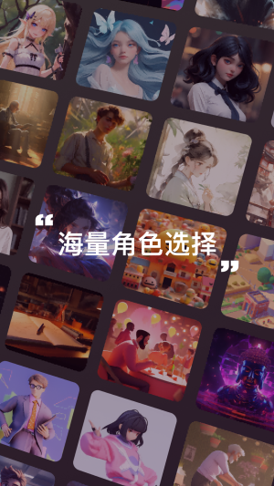 灵犀妙笔AIAPP