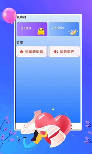 电视助手投屏APP