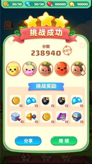 我爱拼拼乐红包下载游戏