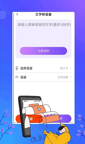 电视助手投屏APP