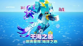 我的世界终末之旅游戏