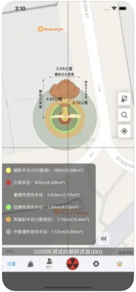 核爆计算器游戏