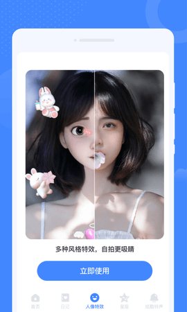 斑马WiFiAPP