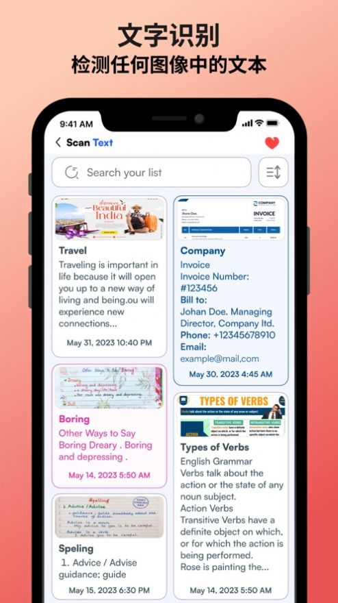 OCR文本扫描仪APP
