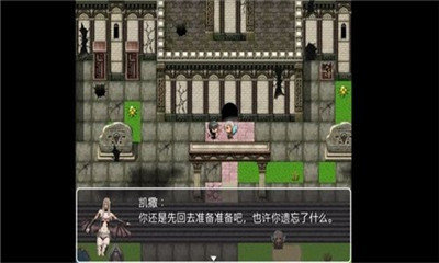 黑暗之源全剧情CG解锁游戏