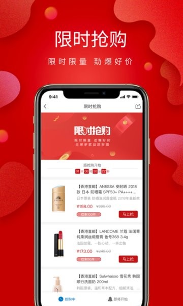 丝路通商城免费软件APP