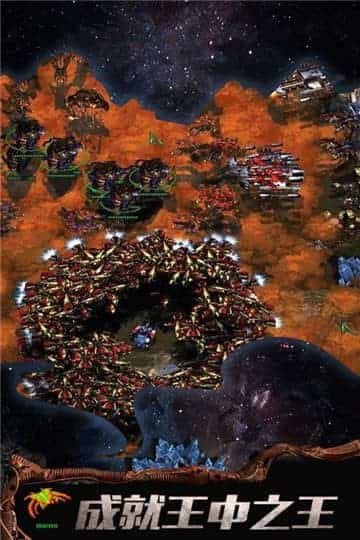 星战航线游戏