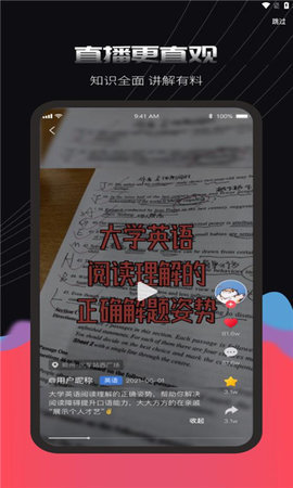 蒜瓣LearningAPP