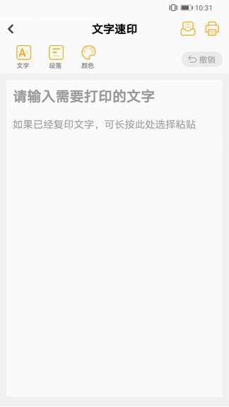 小白APP
