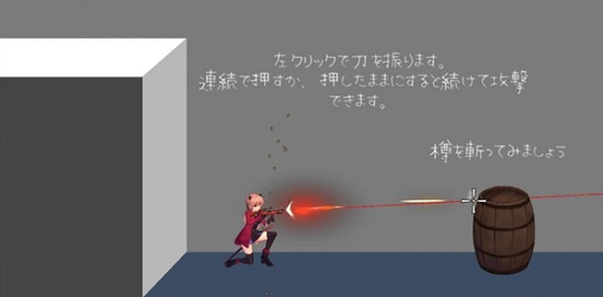 薇薇与魔法之岛游戏