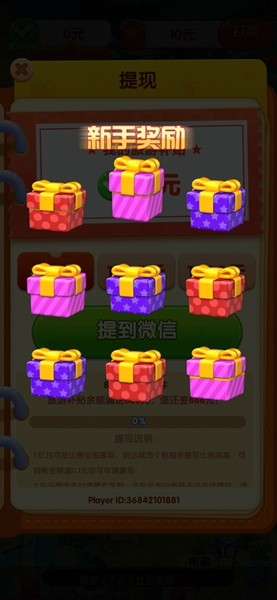 小狗爱旅游游戏