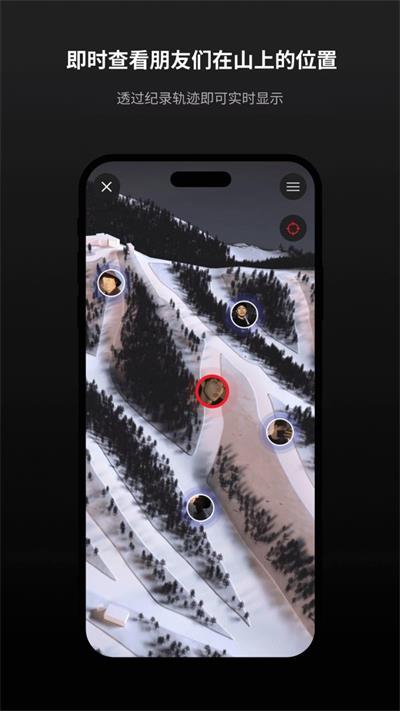 滚兽滑雪APP