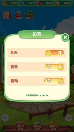我爱拼拼乐红包下载游戏