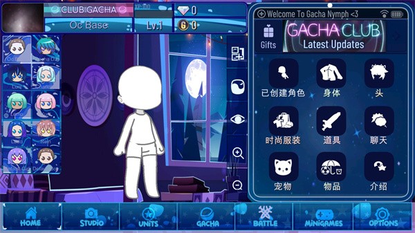 加查女神官方版游戏