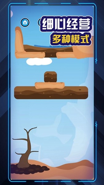爷爷去种田app官方版游戏