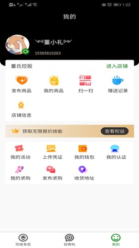 久万久千APP