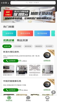 久万久千APP