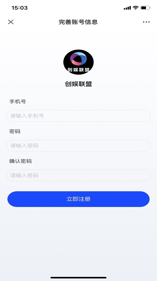 创娱联盟APP