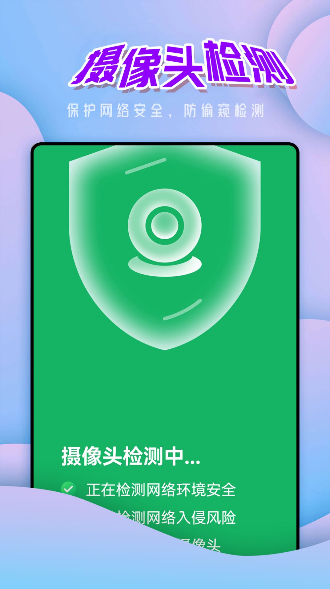 向阳大字版APP