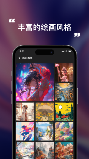灵犀妙笔AIAPP