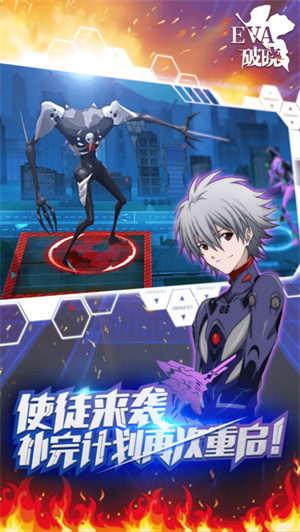 新世纪福音战士：破晓游戏